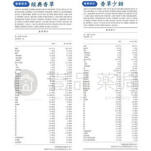 【桂格】完膳營養素 24罐箱購 特護均衡配方糖尿病配方高鈣配方植物蛋白配方未洗腎配方洗腎配方癌症配方【壹品藥局】