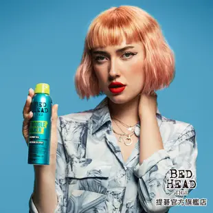 【TIGI BED HEAD提碁】(新)輕輕噴蠟200ml 噴霧式髮蠟 自然紋理 不粘膩