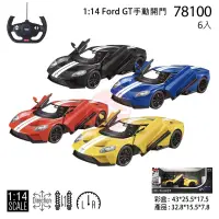 在飛比找蝦皮購物優惠-Ford GT 福特 RASTAR遙控車 瑪俐歐玩具 1:1