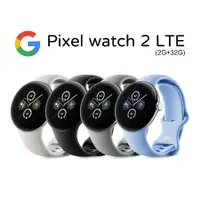 在飛比找有閑購物優惠-Google Pixel Watch 2 LTE版 霧黑色鋁