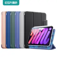 在飛比找蝦皮商城優惠-ESR億色 iPad mini 6 優觸磁吸雙面夾系列保護套