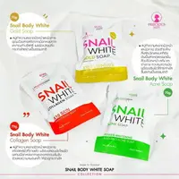 在飛比找樂天市場購物網優惠-泰國原裝進口Snail white手工肥皂