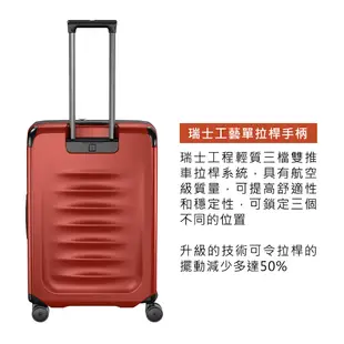 VICTORINOX 瑞士維氏Spectra 3.0 27吋可擴展式中型旅行箱-黑/紅色