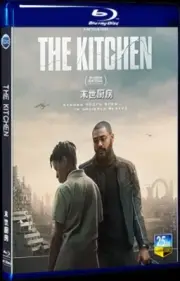 2023 DVD The Kitchen 1-Disc BD Movie All Region Box Set Blu-ray