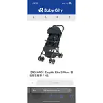 【RECARO】EASYLIFE ELITE 2 PRIME 嬰幼兒手推車灰色（2手）