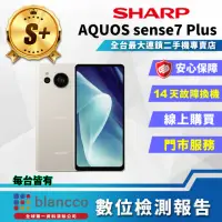 在飛比找momo購物網優惠-【SHARP 夏普】S+級福利品 AQUOS sense7 