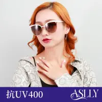 在飛比找PChome24h購物優惠-【ASLLY】LU2039鏤空眉邊墨鏡｜奶油白