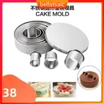 12PCS ROUND CAKE COOKIE PASTRY DOUGH BAKING TRAY MOULD TOOLS