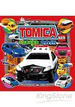 TOMICA小汽車大集合 2015