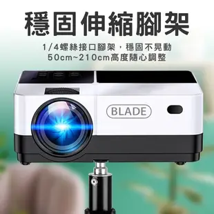 BLADE超高清家用辦公投影機H3+無線HDMI+長腳架+100吋薄款4:3布幕 投影儀 現貨 當天出貨 刀鋒商城