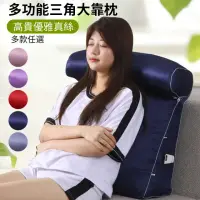 在飛比找momo購物網優惠-【18NINO81】多功能舒適三枕 真絲緞面(多款可選 一入