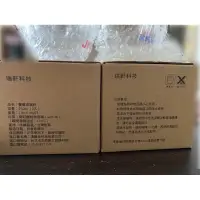 在飛比找蝦皮購物優惠-全新 雙層玻璃杯 瑞軒科技股東會贈品 高標者請繞道