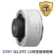 【SONY 索尼】SEL20TC 2.0倍望遠增距鏡(平行輸入)
