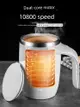 自動攪拌咖啡杯 懶人電動便攜水杯 磁力旋轉充電款 3秒速溶全身防水 (0.3折)