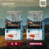 在飛比找e-Payless百利市購物中心優惠-[送贈品] 西班牙 Bravery 焙菲力 無穀貓飼料 2K