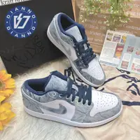 在飛比找蝦皮購物優惠-帝安諾 AJ1 Air Jordan 1 Low Denim