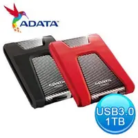 在飛比找PChome商店街優惠-【2015.2】ADATA威剛 HD650 1TB USB3