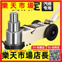 在飛比找樂天市場購物網優惠-臥式氣動千斤頂80噸50噸100t液壓千斤頂120t 150