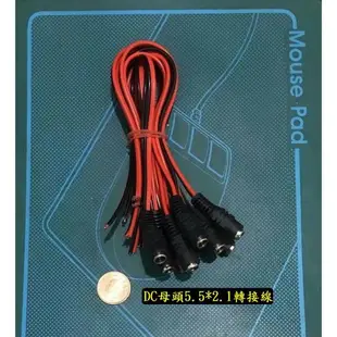 12V5A電源供應器 AC110V-240V轉 DC12V WS2811 燈條 路由器 監視器電源 桌面式電源【現貨】