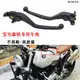 R9T改裝配件適用寶馬拿鐵攀爬者R nineT Scrambler17-22刹車牛角離合手把拉杆