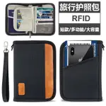 SHORT PASSPORT BAG TRAVEL RFID PASSPORT WALLET UNISEX ZIPPER