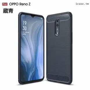 OPPO Reno 10倍變焦 RenoZ R17 Pro R15 Pro A3 炭纖維 拉絲 防摔殼 保護殼 軟殼