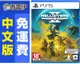 PS5 絕地戰兵 2 Helldivers 2 (中文版) 附特典