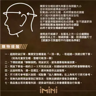 imini EVO 精裝 獅子王 復古 騎士帽 獅子 安全帽 3/4罩安全帽 金邊 皮革