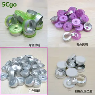 5Cgo【批發】20口徑西林瓶小玻璃瓶密封蓋全撕拉鋁塑組合蓋多色易撕拉50個裝 t537683113282