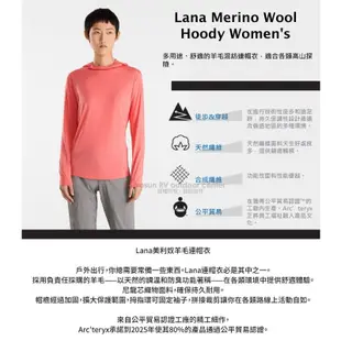 【ARCTERYX 始祖鳥】女款 彈性長袖連帽防曬快乾排汗衣 Lana/戶外運動跑步功能T恤_索拉斯塔橘_30428