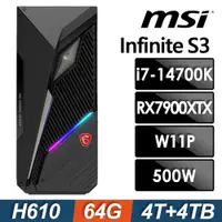 在飛比找ETMall東森購物網優惠-MSI Infinite S3 14NUB7-1618TW(