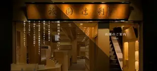 日本京都茶寮都路里伴手禮祉園辻利超好吃抹茶捲心酥夾心餅乾中秋節新年過年禮盒綜合24本入-日本製-現貨