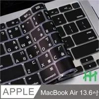 在飛比找PChome24h購物優惠-HH 注音倉頡鍵盤膜 Apple MacBook Air 1