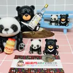 【福滿門】台灣黑熊/黑熊/熊貓/熊/Q版神明/公仔/DIY材料/擬真/食玩/非扭蛋