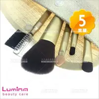 在飛比找樂天市場購物網優惠-Lumina天然竹美肌彩妝刷具組-5支(L-BA56)[58