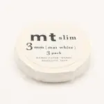 MT MASKING TAPE/ SLIM/ 3MM/MATTE WHITE/ 3入 ESLITE誠品