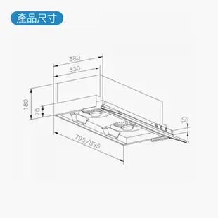 莊頭北 TR-5692H 白色烤漆 不鏽鋼 電熱除油 隱藏式 排油煙機 80cm / 90cm 含基本安裝