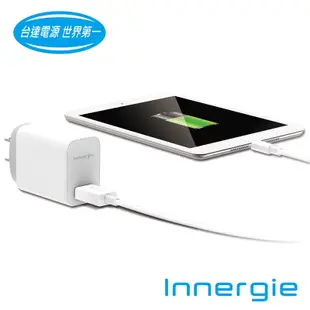 Innergie 10W旅行萬用USB充電器 (PowerTravel Kit)