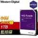 WD 威騰 1TB 3.5吋 5400轉 64M快取 SATA3紫標監控硬碟(WD10PURZ)