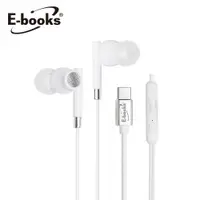 在飛比找PChome24h購物優惠-【E-books】SS35 Type-C磁吸式入耳式耳機