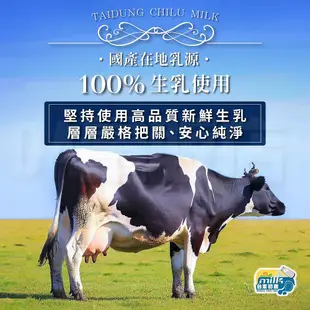 【2箱免運組】台東 初鹿農場 原味保久乳 24瓶一箱 100%生乳 牛奶 牛乳 200ml 保久乳