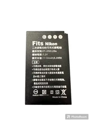 現貨中Nikon 1 AW1 J1 J2 J3 P1000 COOLPIX A EN-EL20 ENEL20 專利充電器