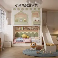 在飛比找蝦皮購物優惠-小蘋果兒童家具 全實木訂金專屬賣場「買床免運送安裝 」台灣實