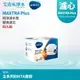 【德國BRITA】 BRITA MAXTRA Plus 濾心 - 去水垢專家 (四入組)