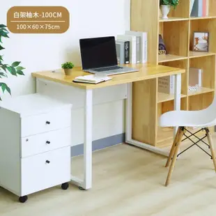 【HappyLife】口字型辦公桌100公分 Y11195(電腦桌 工作桌 書桌 化妝台 梳妝台 桌子 辦公桌 木頭桌子 餐桌)