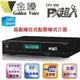 免運費☆Golden Voice【金嗓CPX-900PX】超人電腦伴唱機 1500GB HDMI傳輸1080i高畫質 卡拉OK點歌機 CPX900PX ☆產品諮詢專線02-28913199