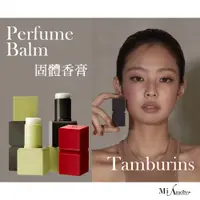 在飛比找蝦皮購物優惠-韓國正品 Tamburins香氛品牌 Perfume Bal