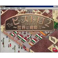 在飛比找Yahoo!奇摩拍賣優惠-電玩界 夢幻西餐廳2送 夢幻西餐廳黃金版 繁體中文版pc電腦