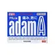 皇漢堂製藥 adam A錠 止痛藥 120錠【指定第2類医薬品】