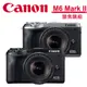 Canon EOS M6 Mark II 18-150mm 變焦鏡組 公司貨 送32G+大清潔組＋收納袋